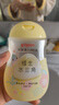 贝亲（Pigeon）抚触油婴儿 新生宝宝身体按摩保湿  水三角润肤油200ml 实拍图