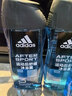 阿迪达斯（adidas）男士沐浴露洗发水洗面奶三效合一 游泳去氯 保湿运动后舒缓250ml  实拍图