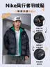 耐克（NIKE）羽绒服男装 25冬季新款运动服防风休闲连帽保暖潮流外套 HQ7791-011 2XL 实拍图