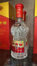 剑南春经典版水晶剑 52度 100ml 单瓶装 浓香型白酒 年货送礼 实拍图