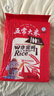五常大米官方溯源 【特等】 田作密码 原粮稻花香2号 当季新米 10斤*4 实拍图