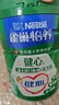 雀巢（Nestle）【侯明昊推荐】怡养健心鱼油中老年奶粉高钙800g富硒成人奶粉送礼 实拍图