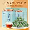 茶马世家新会小青柑新会陈皮柑普茶500g云南10年熟普礼盒送礼长辈 实拍图