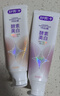 舒客美白酵素牙膏去黄去牙渍清新减轻口臭含氟防蛀120g*3包装新旧随机 实拍图