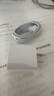 Viken【直营正品】适用苹果17/16/15充电器头40W/45W正品套装iPhone17/16/15proMax/pro电源适配器线 【原盒封装】30W快充头+1米编织快充线 安全认证不伤机 实拍图