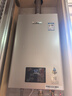 林内（Rinnai）【小蛮腰Pro】13升燃气热水器天然气热水器 恒温低水压启动 ECO节能上门安装13GD32（JSQ26-GD32） 实拍图