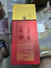 剑南春水晶剑 38度 558ml 单瓶装 浓香型白酒 低度水晶剑 年货送礼 实拍图