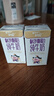 蒙牛未来星原生A2β-酪蛋白纯牛奶125ml*20盒 4.5g优质乳蛋白/125ml 实拍图