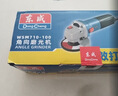 东成角磨机WSM710-100手磨机磨光机打磨机切割机电动工具 实拍图