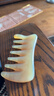采药师牛角按摩梳子头部按摩器头皮经络刷梳面脸部拉提美容肩颈椎刮痧板 实拍图