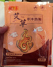 暖火艾草暖贴60片装暖宝宝贴大姨妈神器暖腰贴暖身自发热贴防寒保暖贴 实拍图