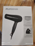 飞科（FLYCO）电吹风机家用便携冷热风护发速干吹风筒2000w大功率FH6231 实拍图