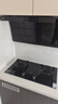 老板油烟机D1P+燃气灶57B9A+燃气热水器J10【烟灶热水器三件套】 实拍图