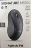 罗技（Logitech）优选系列M550（M650同款造型）无线蓝牙鼠标 商务家用办公轻音 笔记本台式机电脑鼠标 黑色L大手型 实拍图