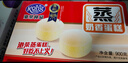 港荣蒸蛋糕纯鸡蛋原味900g早餐面包零食西式糕点纯蛋糕年货节礼盒品物 实拍图