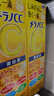 乐敦（ROHTO）CC精华液20ml*2修复淡斑祛痘祛斑保湿进口男女新年礼物情人节礼物 实拍图