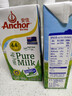 安佳（Anchor）4.4g原生高钙高蛋白全脂纯牛奶1L*12盒 新西兰进口草饲牛奶 实拍图