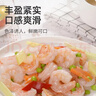 恒兴食品生虾仁 去冰净重2斤 (71-90只) 京东虾仁 品质保障送礼年货 实拍图