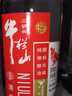 牛栏山二锅头 国标牛二 纯粮优级 清香型 白酒 53度 500ml*1瓶 单瓶装 实拍图