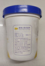 八喜冰淇淋 香草口味550g*1桶 家庭装 生牛乳冰淇淋桶装 实拍图