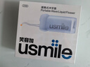 usmile笑容加冲牙器伸缩便携式洗牙器生日礼物新年礼物情人节礼物 C10S晴山蓝2.0 实拍图