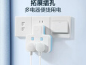 公牛（BULL）插座扩展器一转多/一转二插座/转换插头/转换器/插排/插线板 适用卧室、厨房  2位分控 蓝白 实拍图