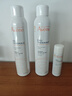 雅漾（Avene）舒泉保湿喷雾300ML 补水舒缓爽肤水湿敷水敏肌护肤水大喷新年礼物 实拍图