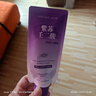 倾姿堂壬二酸紫苏清洁泥膜清洁去黑头缩毛孔粉刺祛痘面膜38女神节100g 实拍图