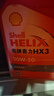 壳牌（Shell）红壳HX3 矿物质机油 20w-50(20w50) API SL级 4L 汽车保养 实拍图