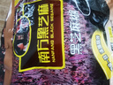 南方黑芝麻黑芝麻糊1000g/袋 营养早餐丨膳食纤维丨入口醇香丨零食丨食品 实拍图