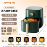 九阳（Joyoung）空气炸锅家用 5L大容量不沾易清洗 蒸汽嫩烤准确定时无油煎炸 薯条机蒸烤一体机 KL45-VF501 实拍图