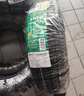 双星汽车轮胎 195/55R15 85V X11 适配凯越/奇瑞E5/悦翔V7 实拍图