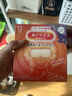 花王（KAO）【老爸抽检】美舒律蒸汽眼罩美舒律热敷贴12片薰衣草香护眼贴进口 实拍图