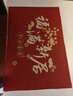 魔小宅乔迁之喜进门地垫搬家新房迁乔新居门口地毯红色脚垫结婚礼物 福满新居 120cm*80cm 实拍图