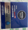 妮维雅（NIVEA）男士【深层滋润】补水保湿水活深润霜50g*2男士面霜 男友生日礼物 实拍图