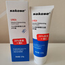 sakose凡士林20%尿素维E护手霜120g秋冬季保湿送男女朋友新年情人节礼物 实拍图