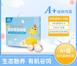 九華粮品 A+级有机富硒土鸡蛋20枚净重1.68斤 散养草鸡蛋鲜鸡蛋  礼盒 实拍图