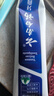 云南白药经典系列牙膏套装 清新口气护龈改善牙龈问题 经典留兰香型180g*2 实拍图