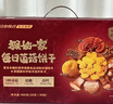 江中猴姑养胃猴头菇菌菇饼干礼盒900g酥性低糖高钙营养早餐健康休闲零食 实拍图