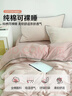 无印良品贝壳绣纯棉四件套 全棉1.5/1.8米床上用品套件200*230cm 实拍图