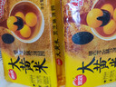 思念大黄米黑芝麻汤圆454g约15颗速食早餐元宵汤圆甜品半成品生鲜年货 实拍图