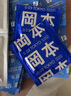 冈本（OKAMOTO）避孕套 003蓝金超润滑10片 男女用超薄安全套套成人情趣计生用品 实拍图
