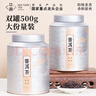 华源茶叶云南勐海普洱茶散茶陈年熟普特级宫廷中秋礼盒装送礼长辈500g 实拍图