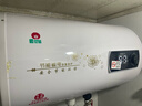 樱花雪白色家用热水器电热水器出租房卫生间洗澡沐浴储水式速热省电40升/50/60/80/100圆桶二级能效 40升高配+出水断电+指导安装 实拍图