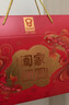 徐福记团团圆圆零食礼盒718g多种糖果糕点混合休闲大礼包团购礼品 实拍图