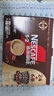 雀巢（Nestle）【樊振东同款】1+2特浓低糖*速溶咖啡三合一冲调饮品30条390g 实拍图