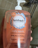 femfresh【柑橘芯】日常清洁600mL  女性私密处护理清洁洗液 实惠私处洗液 实拍图