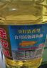金龙鱼 食用油 葵花籽清香型食用植物调和油5L*4 实拍图