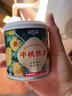 欢乐家 半桃铁盒小黄桃罐头 黄桃果肉糖水水果罐头 休闲零食 节日礼盒 【礼盒】黄桃罐头200g*12罐 实拍图