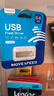 移速（MOVE SPEED）64GB USB2.0 金属U盘 招投标办公学习电脑u盘  防水防尘抗摔小巧便携迷你优盘车载影音 铁三角系列 实拍图